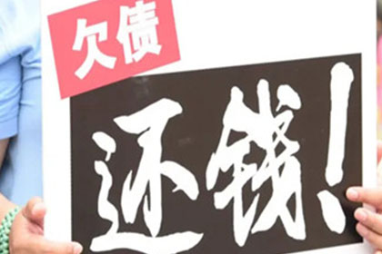 如何促使债务人履行还款义务